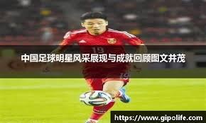 央视直播计划表新动态！WTT战报：蒯曼爆冷输球！19点直播U23国足
